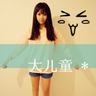 捉迷藏
